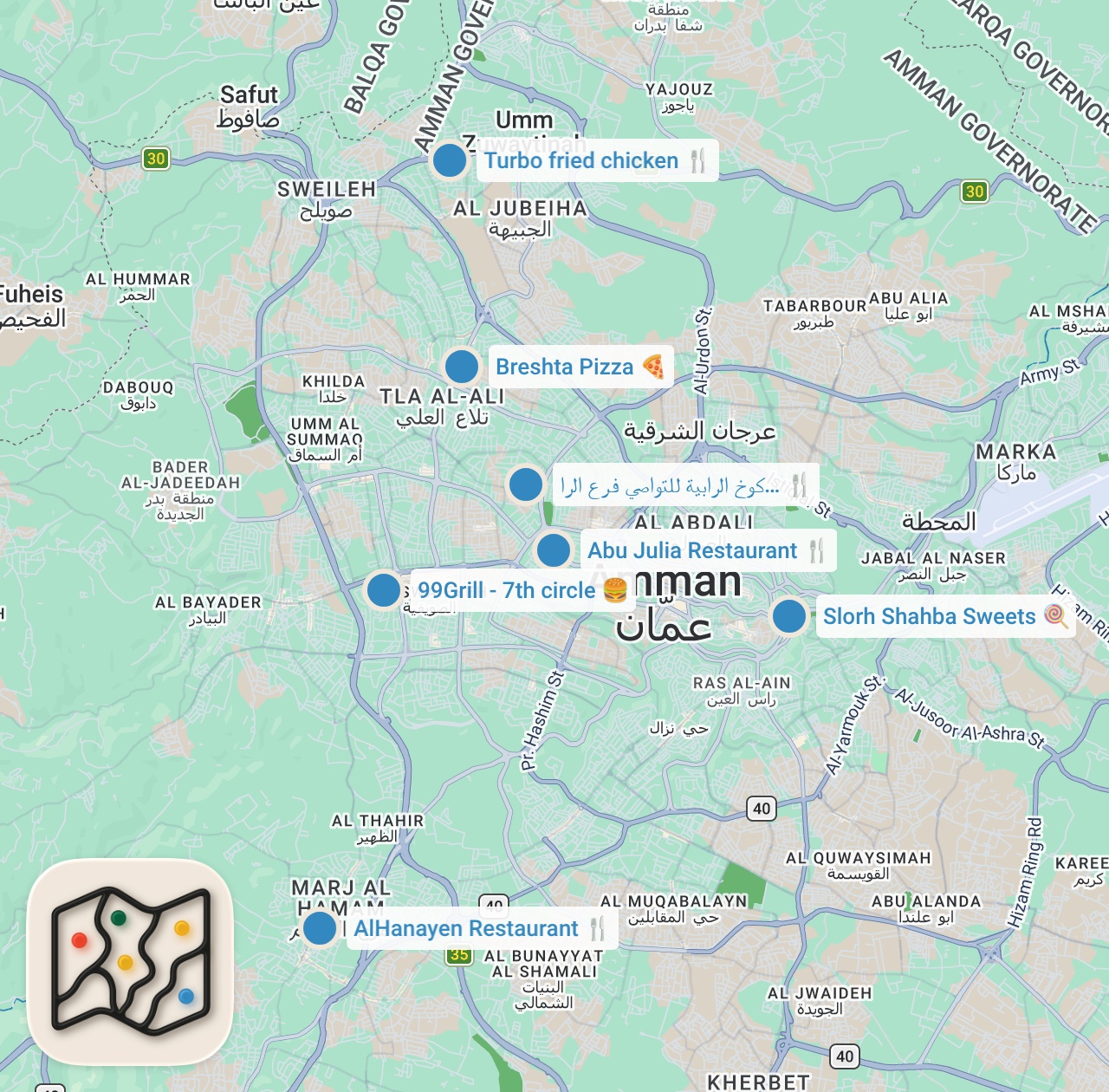 Map preview for أشيائي الأردن تتحدى مطاعم أمريكا!