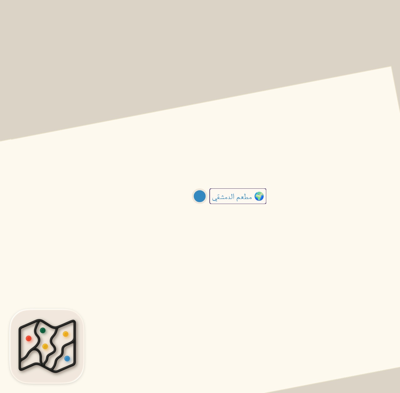 Map of 1 spots from من افضل المطاعم العربيه في الشمال التركي ريزا طرابزون