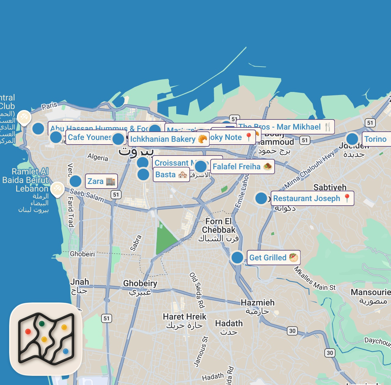 Map of 15 spots from I Went to Beirut for the Food!! 🇱🇧