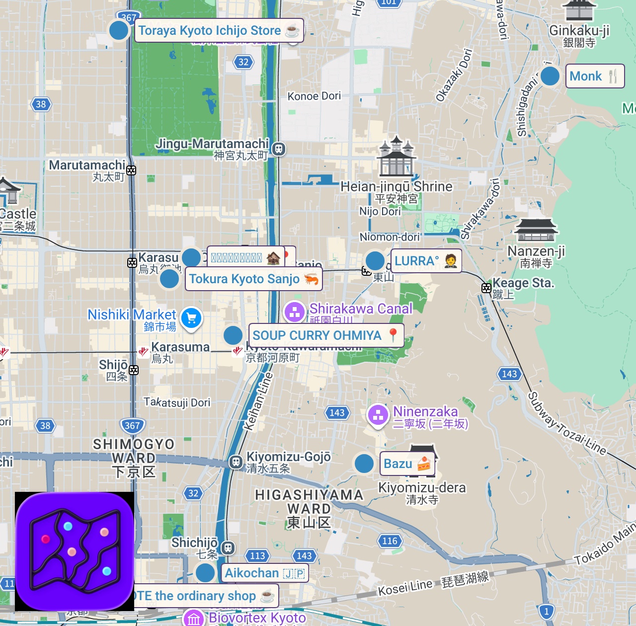 Map of 11 spots from Too Much to Eat in Kyoto Japan!