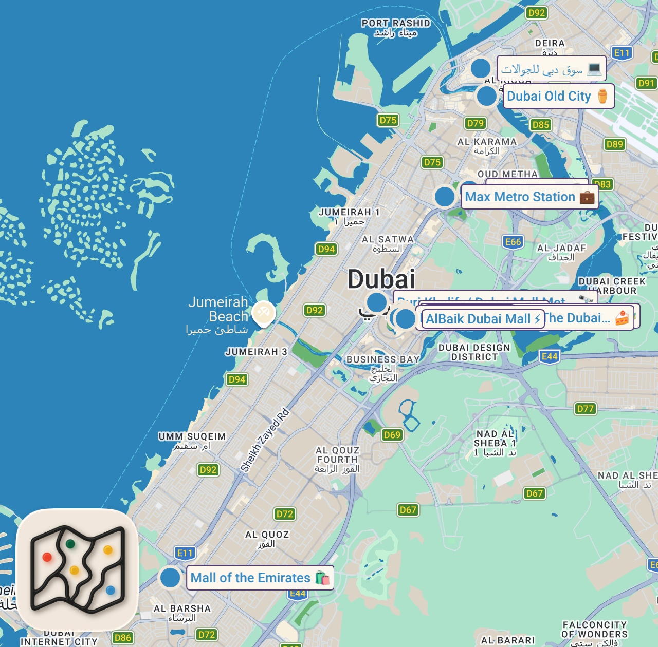 Map of 12 spots from جولة في دبي أول يوم سياحة فيها زرت أشهر المعالم السياحية 🇦🇪 دليل السائح في دبي